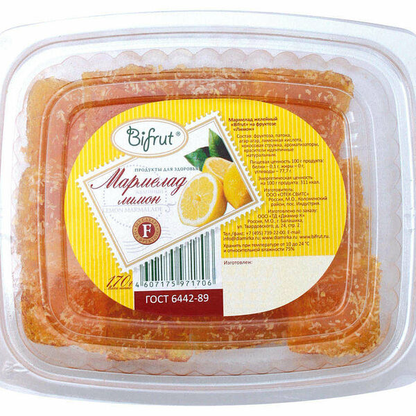Мармелад - лимон на фруктозе ТМ Bifrut (Бифрут)