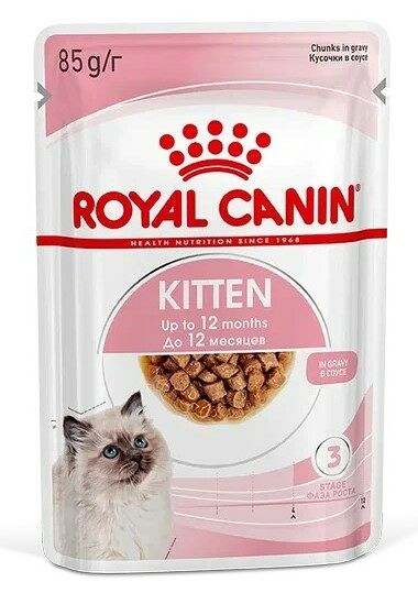 Royal Canin Kitten Instinctive пауч для котят (кусочки в соусе) Мясо