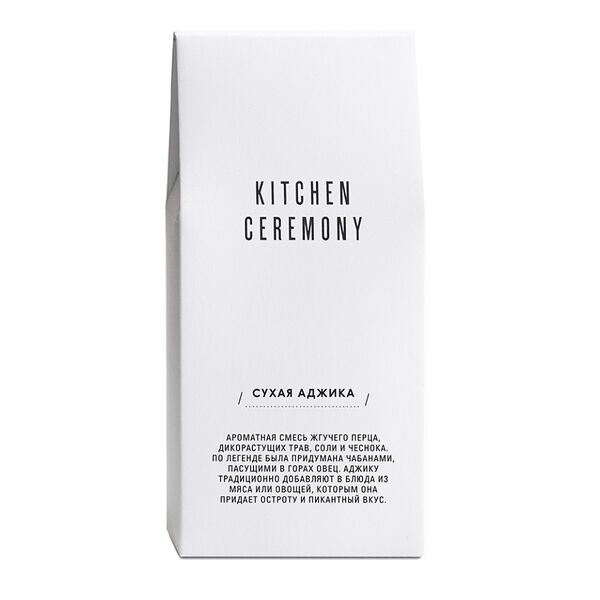Приправа Аджика сухая Kitchen Ceremony