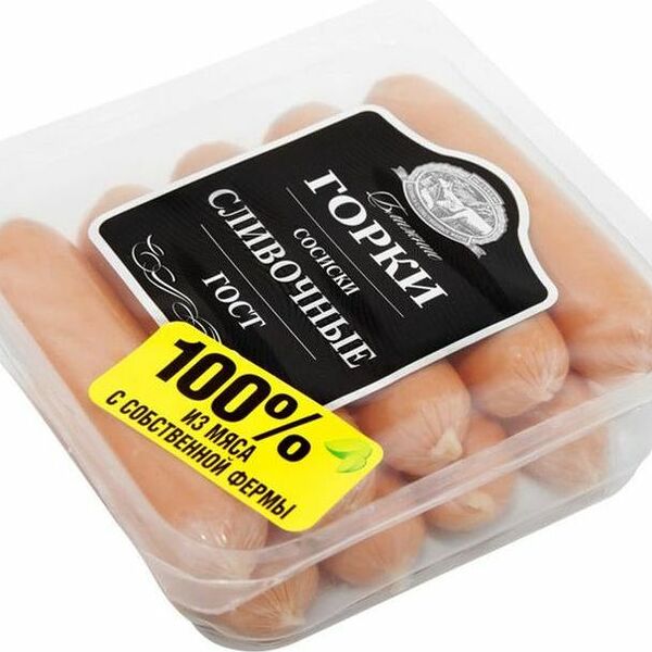 Сосиски Ближние горки Сливочные