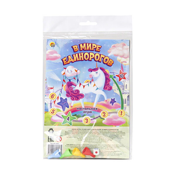 Игра настольная рыжий кот мини-игры в мире единорогов ин-2606
