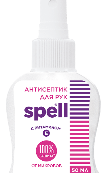 Антисептик кожный Spell спрей 50 мл