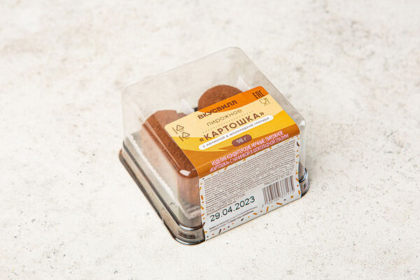 Пирожное Картошка с начинкой в шокаладной глазури