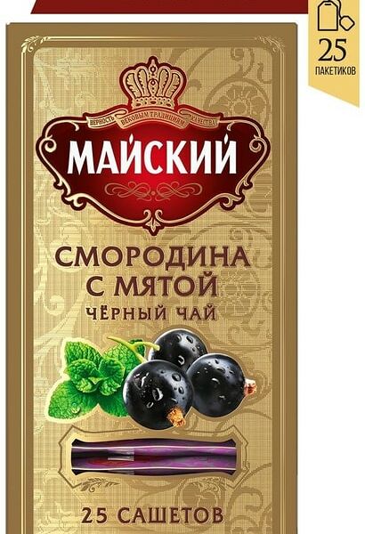 Чай черный Майский Смородина с мятой 25*2г