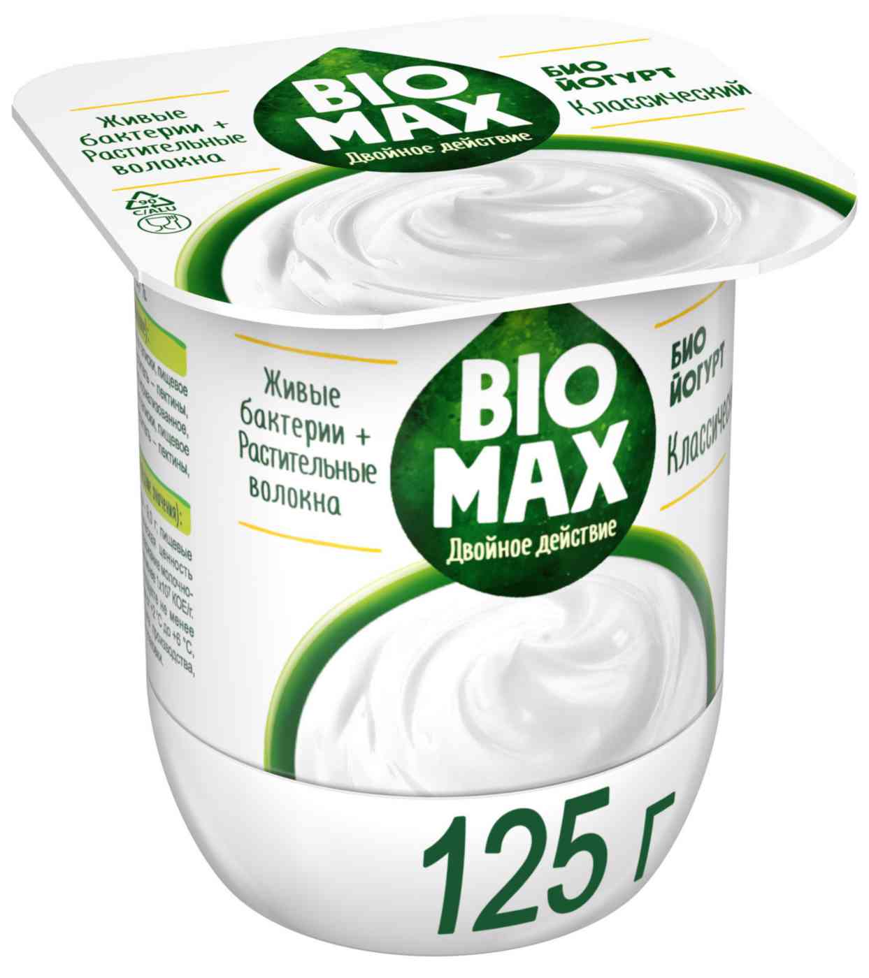 Биойогурт BioMax Двойное действие Классический 2,7%, 125 г