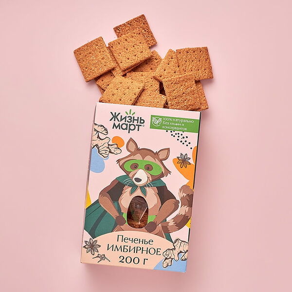 Печенье имбирное