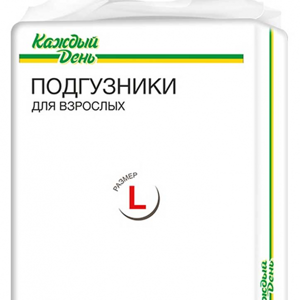 Подгузники для взрослых Каждый день размер L обхват 100-160 см, 10 шт