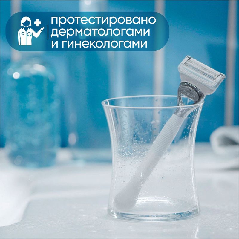 

Женская бритва Gillette Venus Satin Care c 1 сменной кассетой