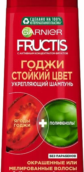 Шампунь для волос укрепляющий Fructis Годжи Стойкий цвет 400 мл