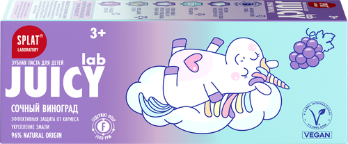 

Зубная паста детская Splat Juicy Lab 3+ виноград 55 мл