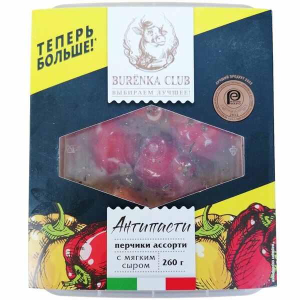 Антипасти Burenka Club перчик ассорти с мягким сыром в масле
