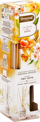 

Арома-диффузор Breesal Aromа Sphere 1001 ночь, 100 мл