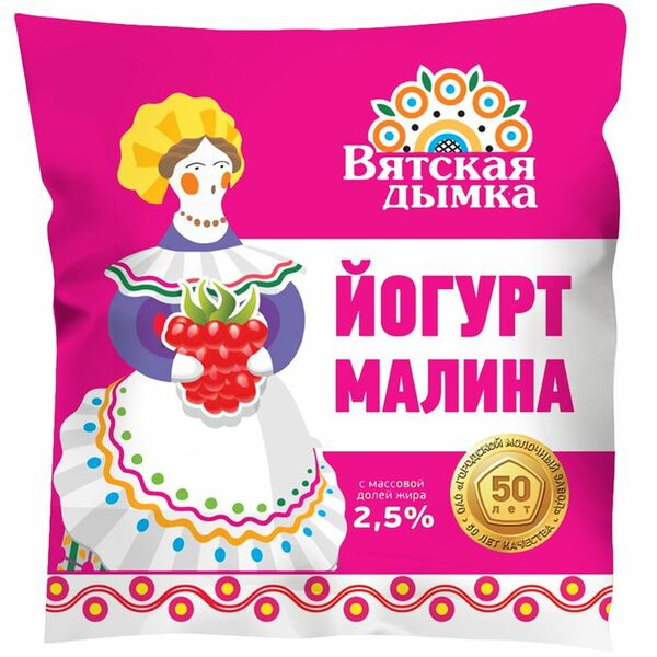 Йогурт Вятская дымка малина 2.5% 500г