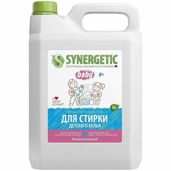 Средство для стирки детского белья Synergetic