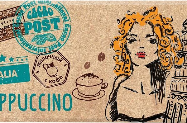 Шоколад Shokolate Cacao Post Молочный с натуральным кофе 100г