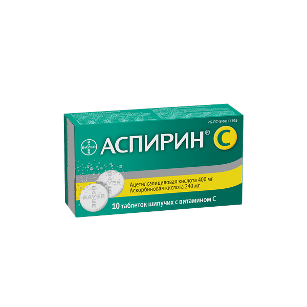 Аспирин С № 10 шипуч табл