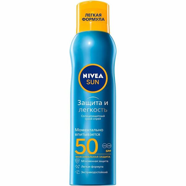 Солнцезащитный спрей Nivea Sun Защита и Легкость SPF 50 200 мл