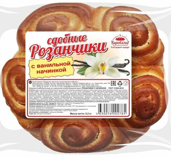 Сдоба Кировхлеб Розанчики с начинкой 200г