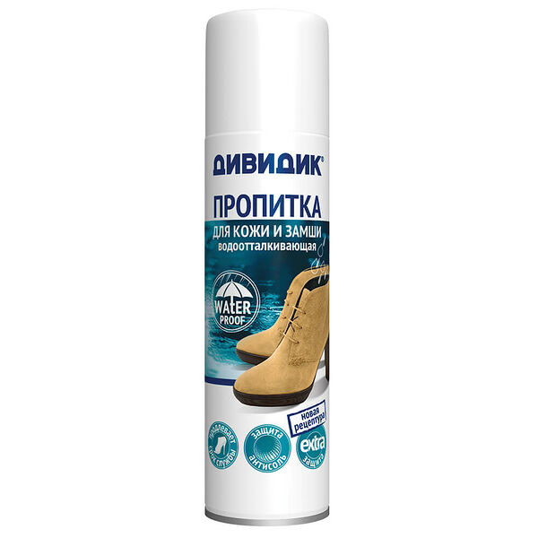 Пропитка-аэрозоль Дивидик 250мл для кожи и текстиля водоотталкивающая