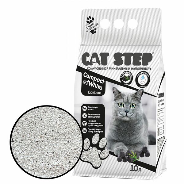 Наполнитель для кошачьего туалета CAT STEP Compact White Carbon комкующийся минеральный, 10л