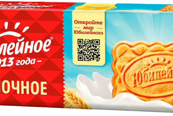 Печенье Юбилейное Молочное 