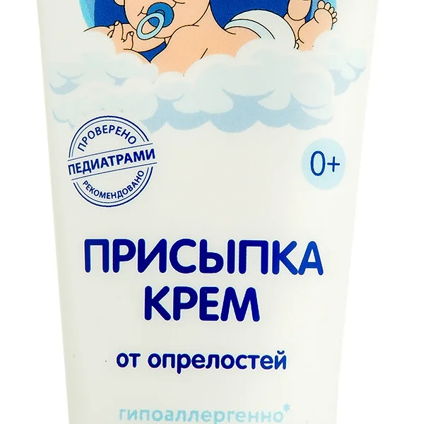 Присыпка-крем Моё солнышко от опрелостей 75 мл