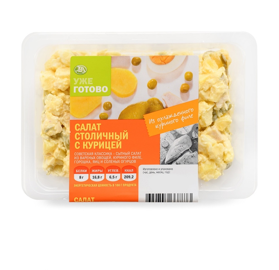

Салат Столичный с курицей Уже Готово 200 г, Россия