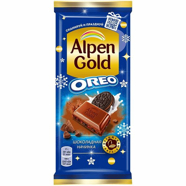 Шоколад молочный Alpen Gold с шоколадной начинкой и кусочками печенья Орео, 90г
