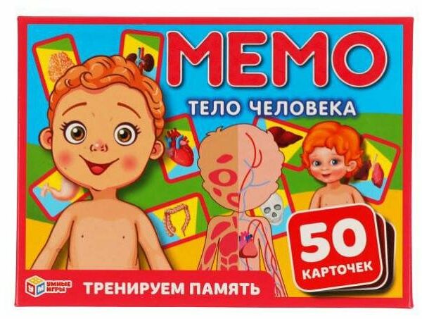Игра настольная Мемо ТМ Умные игры