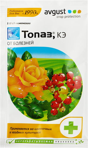 

Средство от болезни растений Avgust Топаз КЭ 2 мл