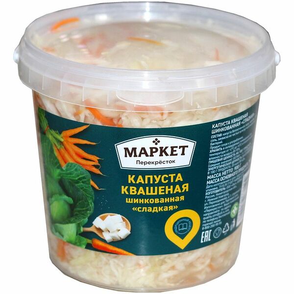 Капуста сладкая квашеная шинкованная Маркет Перекрёсток, 900г