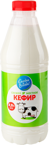 

Кефир Сегодня и Всегда 2.5% 900 мл