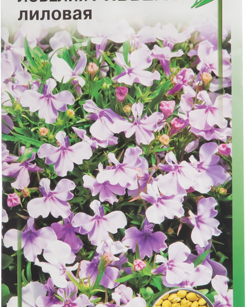 Семена Лобелия Ривьера, в мульти-драже