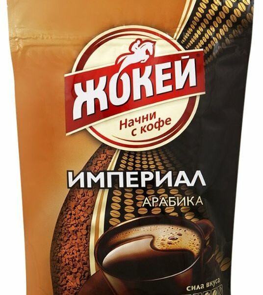 Кофе растворимый Жокей империал 150г