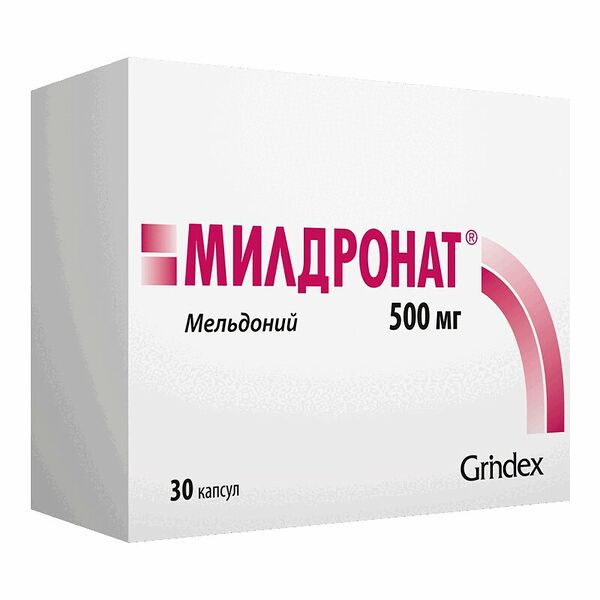 Милдронат капсулы 500 мг 30 шт