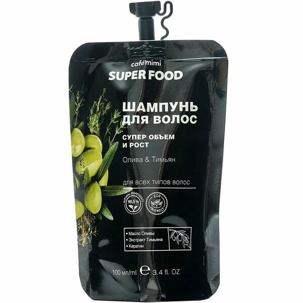 Шампунь Cafe Mimi Super Food супер объём и рост волос олива и тимьян