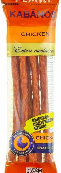 Колбаски Ремит Kabanos Chiken куриные сырокопченые 70г