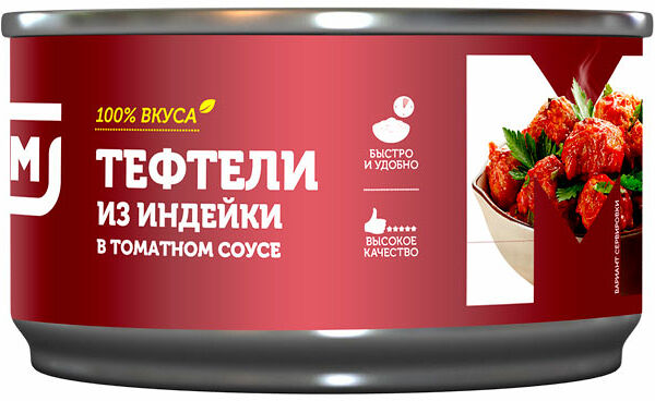 Тефтели Магнит в томатном соусе