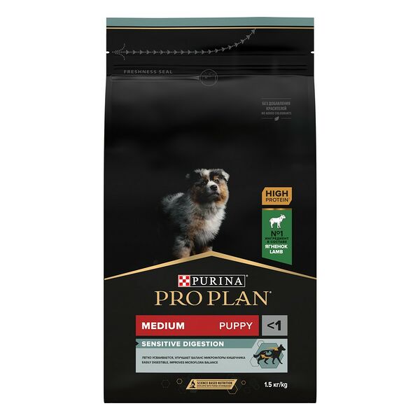 PRO PLAN Puppy Medium Sensitive Digestion корм для щенков средних пород с чувствительным пищеварением, с ягненком и рисом