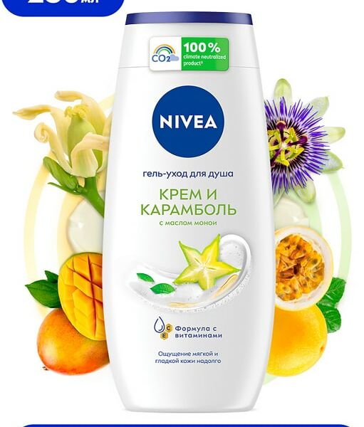 Гель-уход для душа NIVEA Крем и карамболь 250мл