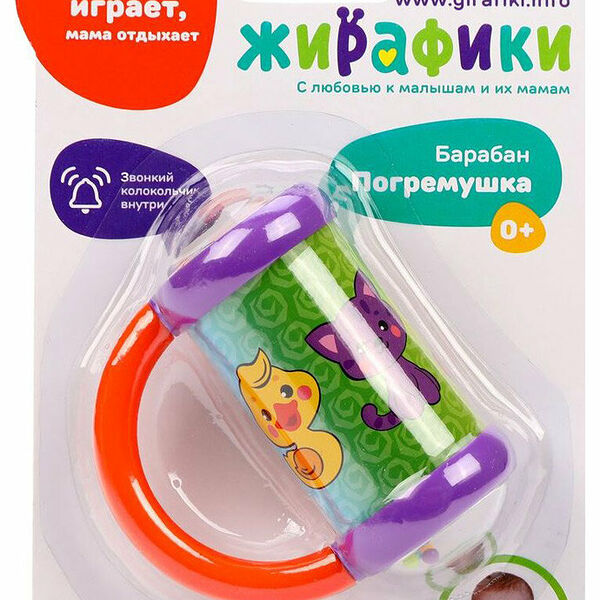 Игрушка развивающая Барабан с колокольчиком ТМ Жирафики