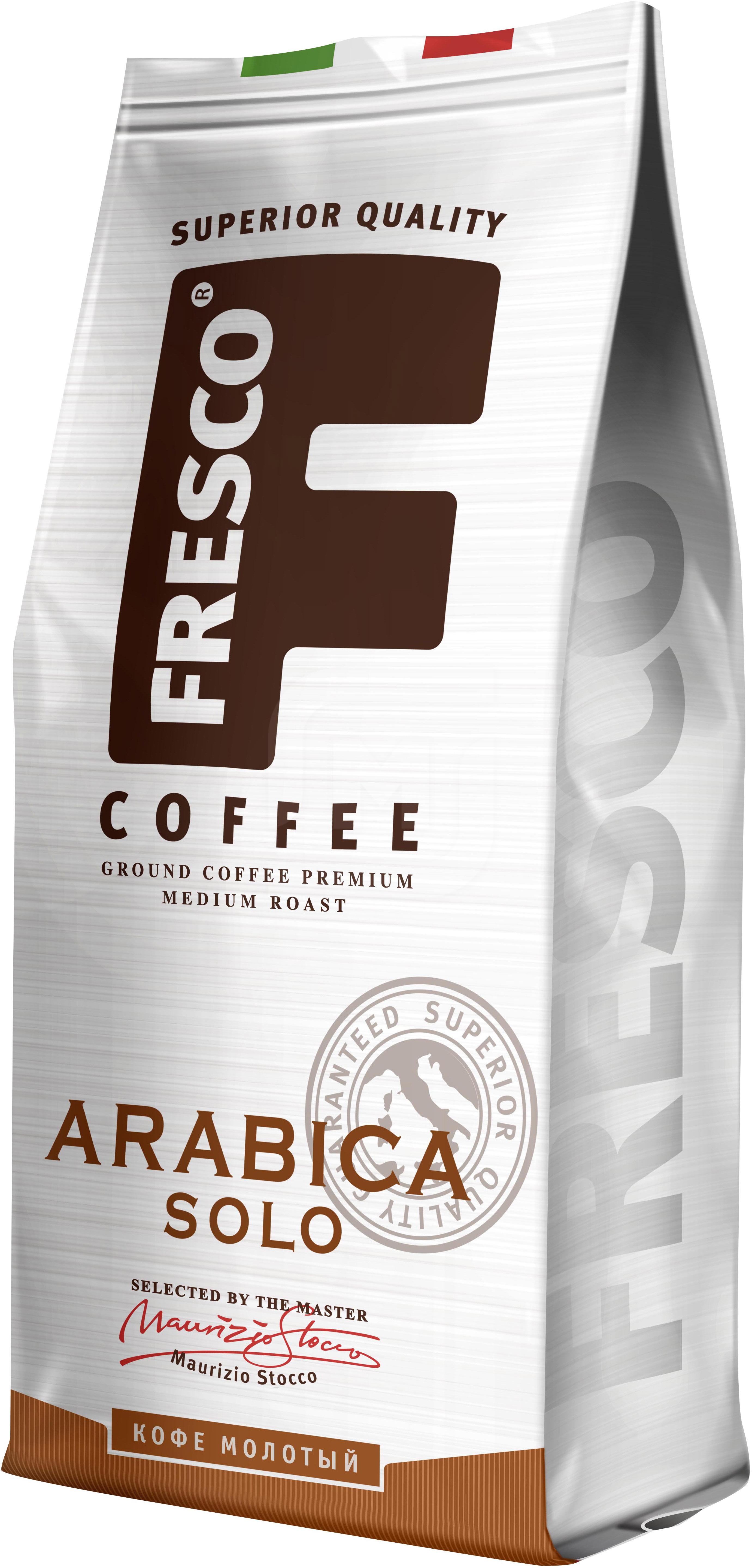 

Кофе молотый Fresco Arabica