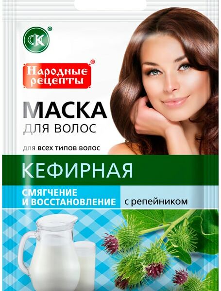 Маска для волос Народные рецепты Кефирная с репейником Смягчение и восстановление 30мл