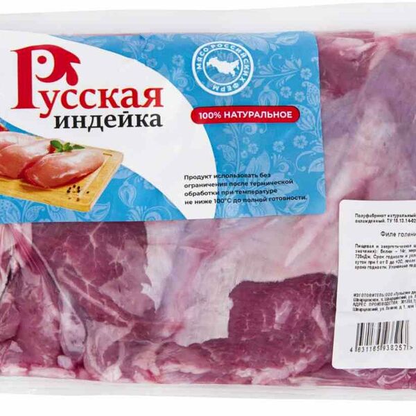 Филе голени индейки охлажденное Русская индейка
