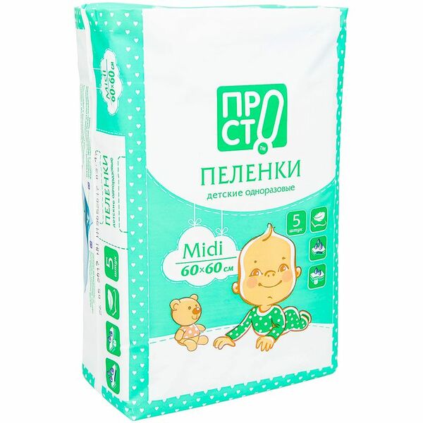 Пелёнки одноразовые Magics детские Midi 60х60см Пр!ст, 5шт