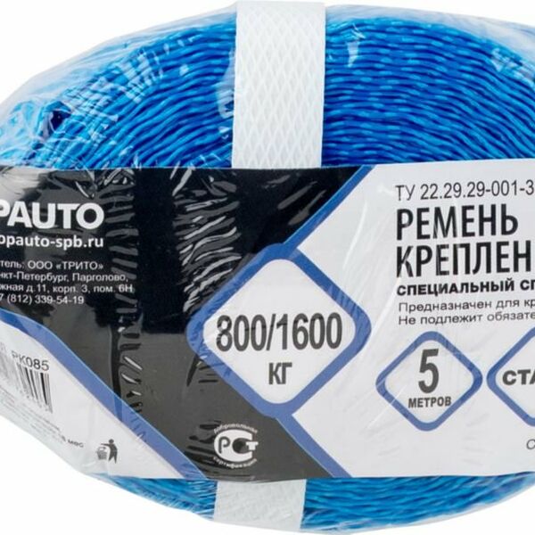 Ремень для крепления груза Topauto, 5 м