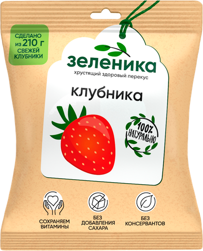 

Клубника Зеленика Здоровый ягодный перекус сушёная 15 г