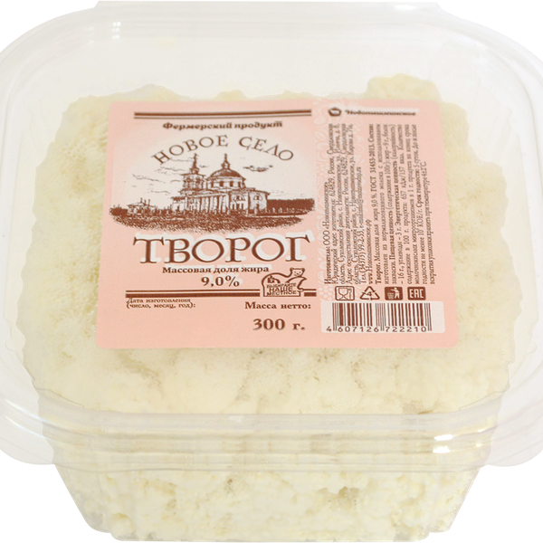 Творог Новое село 9% БЗМЖ