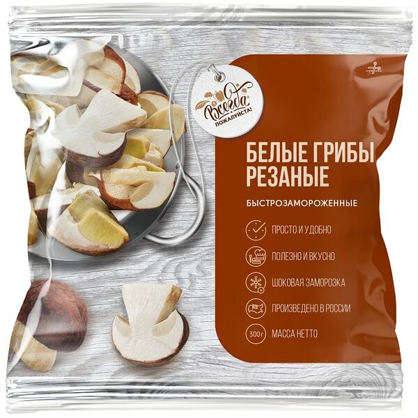 Грибы белые Всегда пожалуйста резаные быстрозамороженные 300г