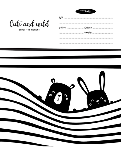 

Тетрадь Meshu Black&White 18 листов в клетку 1 шт. дизайн в ассортименте